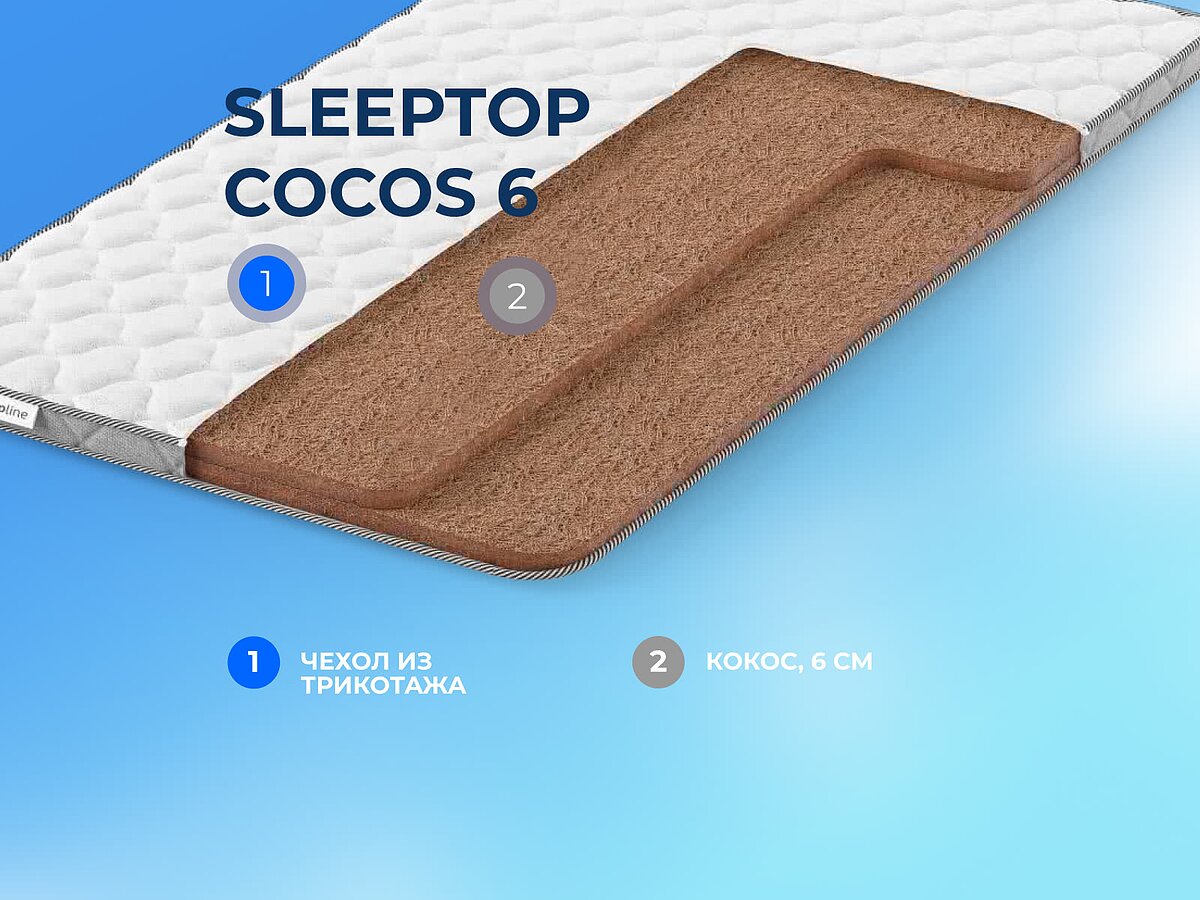  Sleepline SleepTop Cocos 6