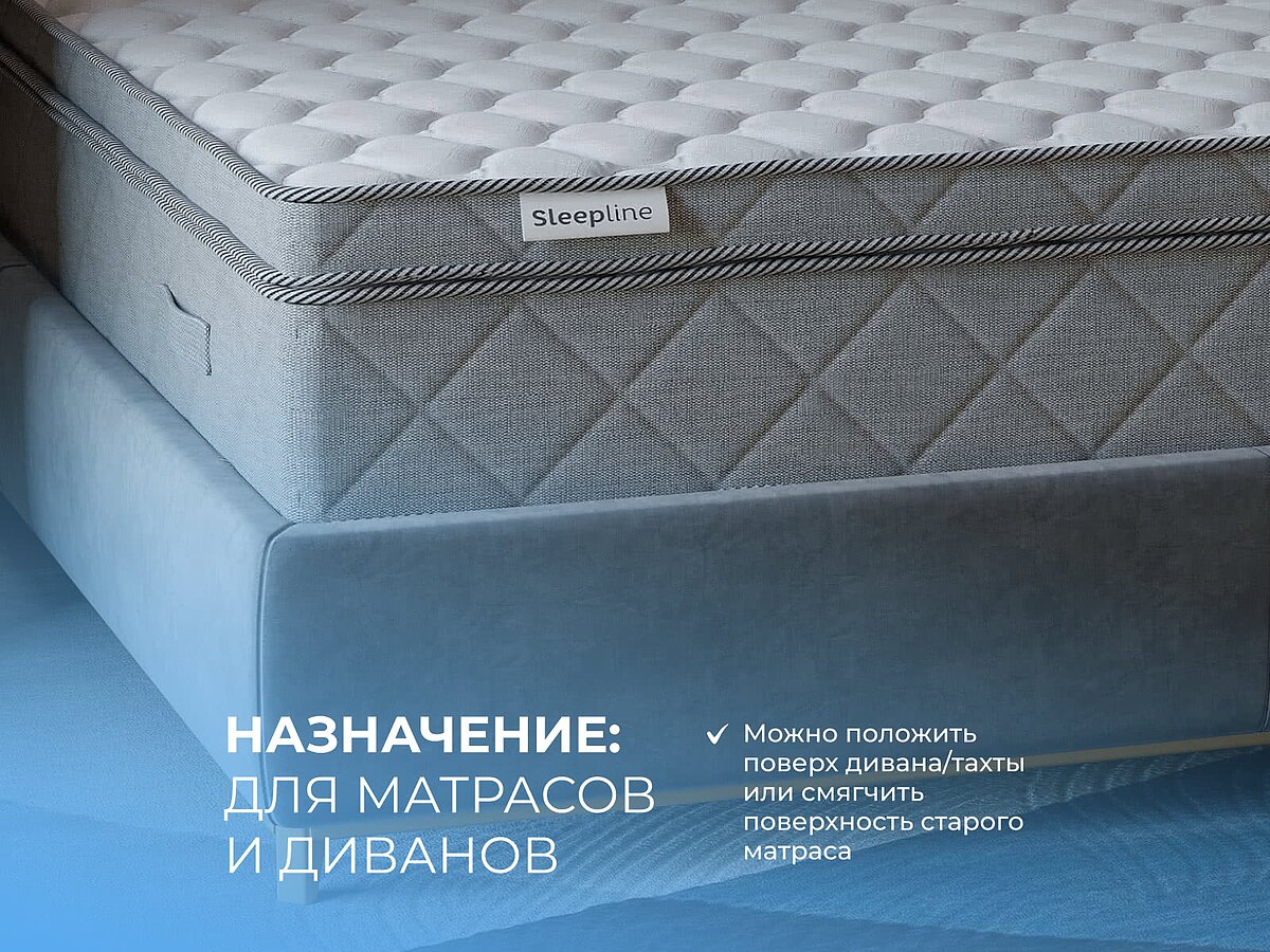 ������ Sleepline SleepTop ErgoCocos