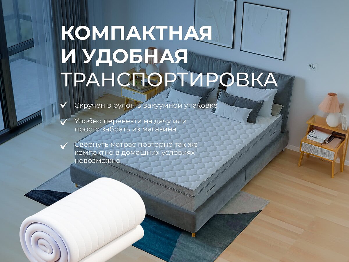  Sleepline SleepTop ErgoLatex