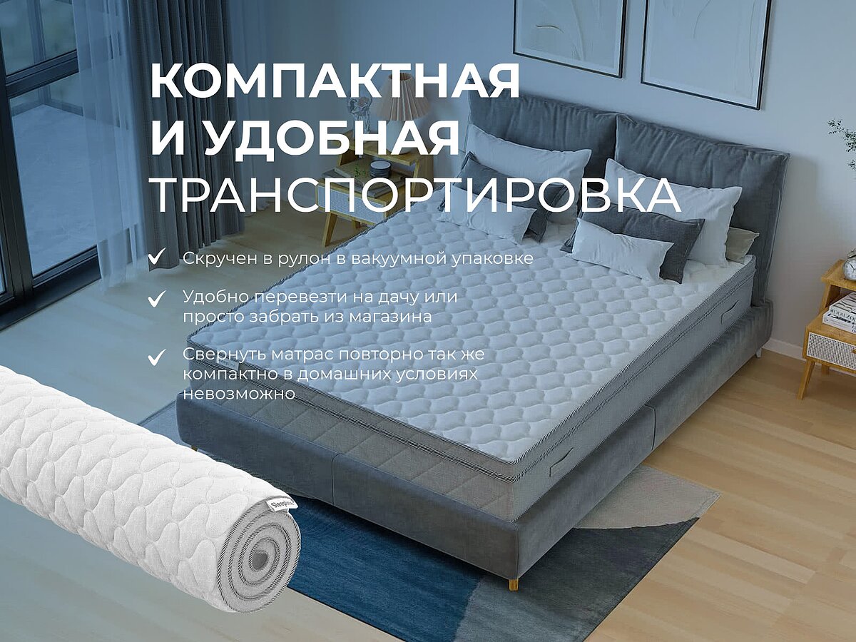  Sleepline SleepTop MemoGrand Rev