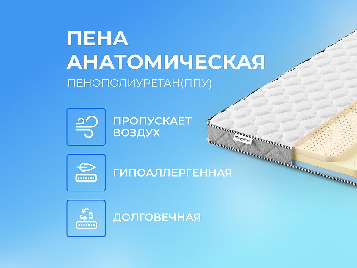  Sleepline SleepTop MemoGrand Rev