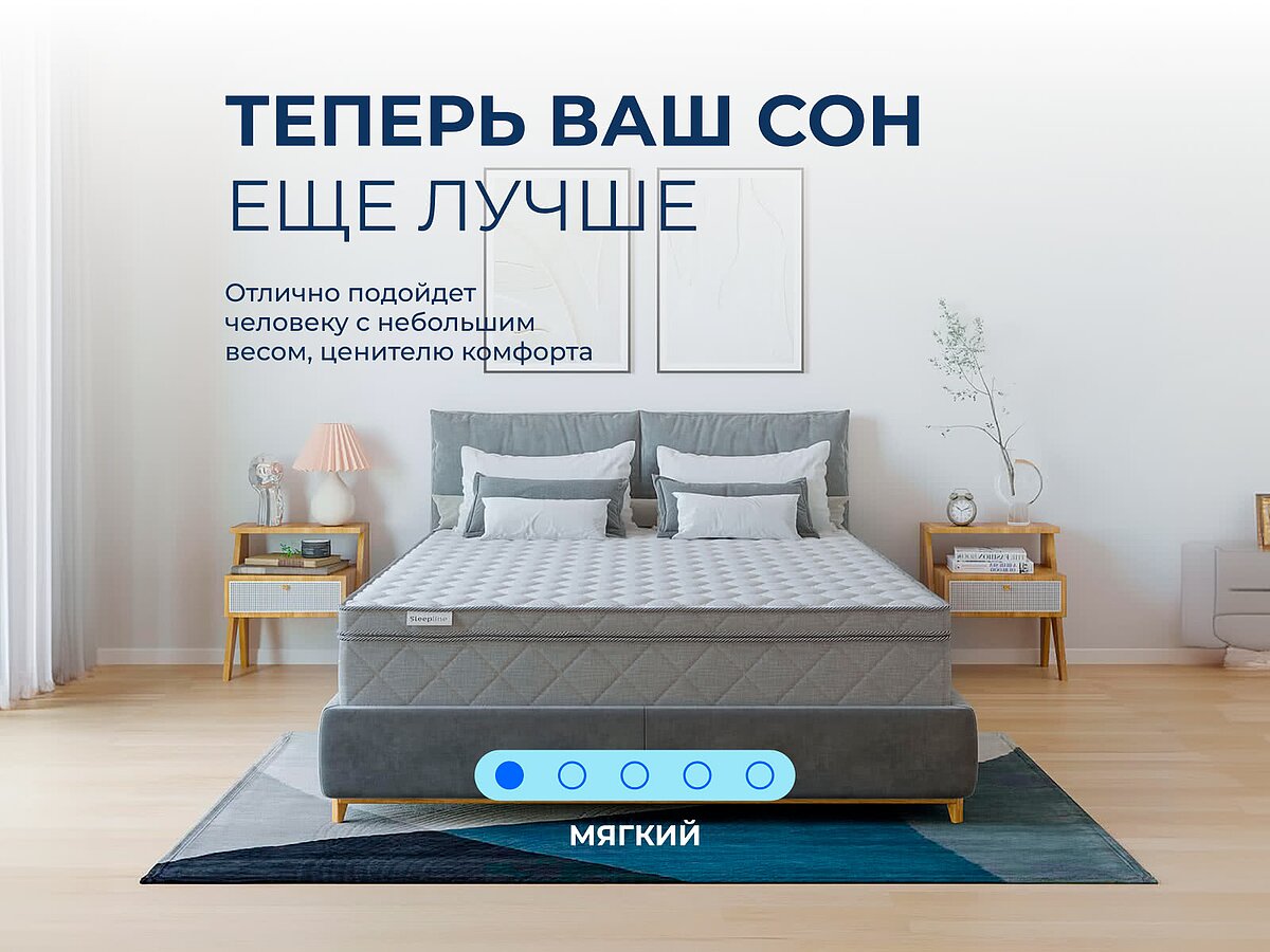  Sleepline SleepTop MemoLatex