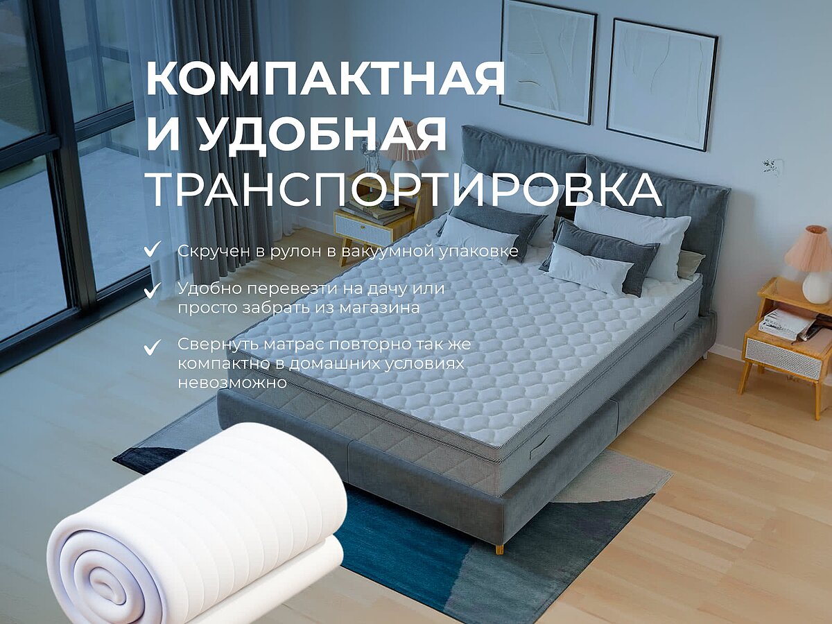  Sleepline SleepTop MemoLatex