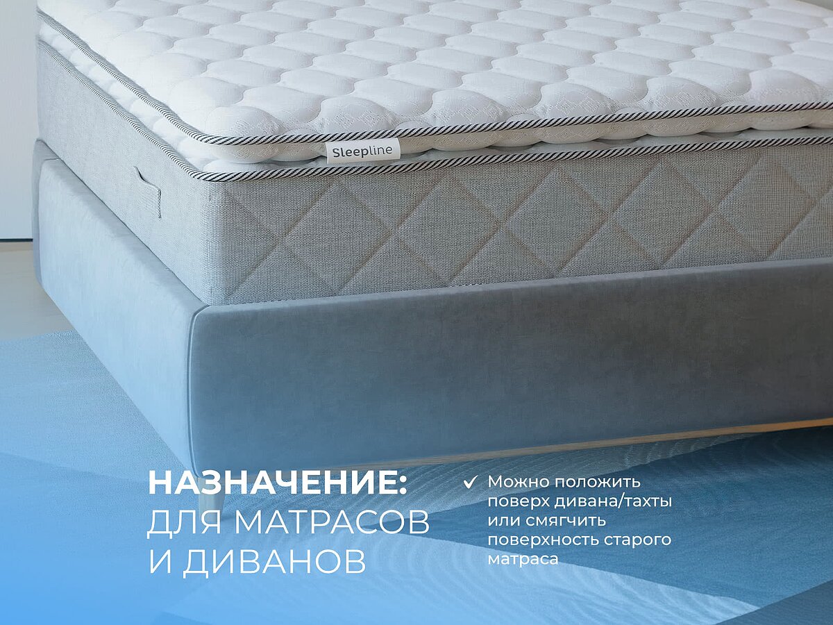  Sleepline SleepTop Memo 4