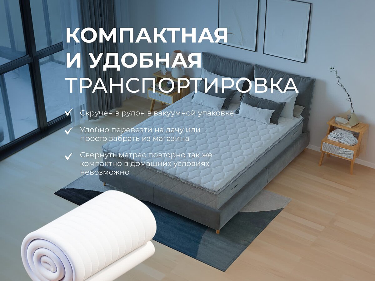  Sleepline SleepTop Memo 4