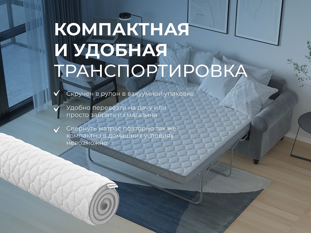  Sleepline Sofa Topper ErgoLatex