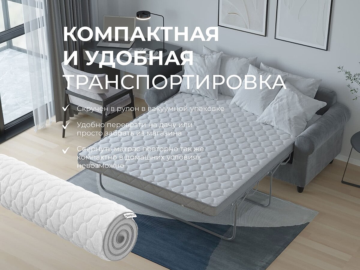 ������ Sleepline Sofa Topper ErgoMemo 4