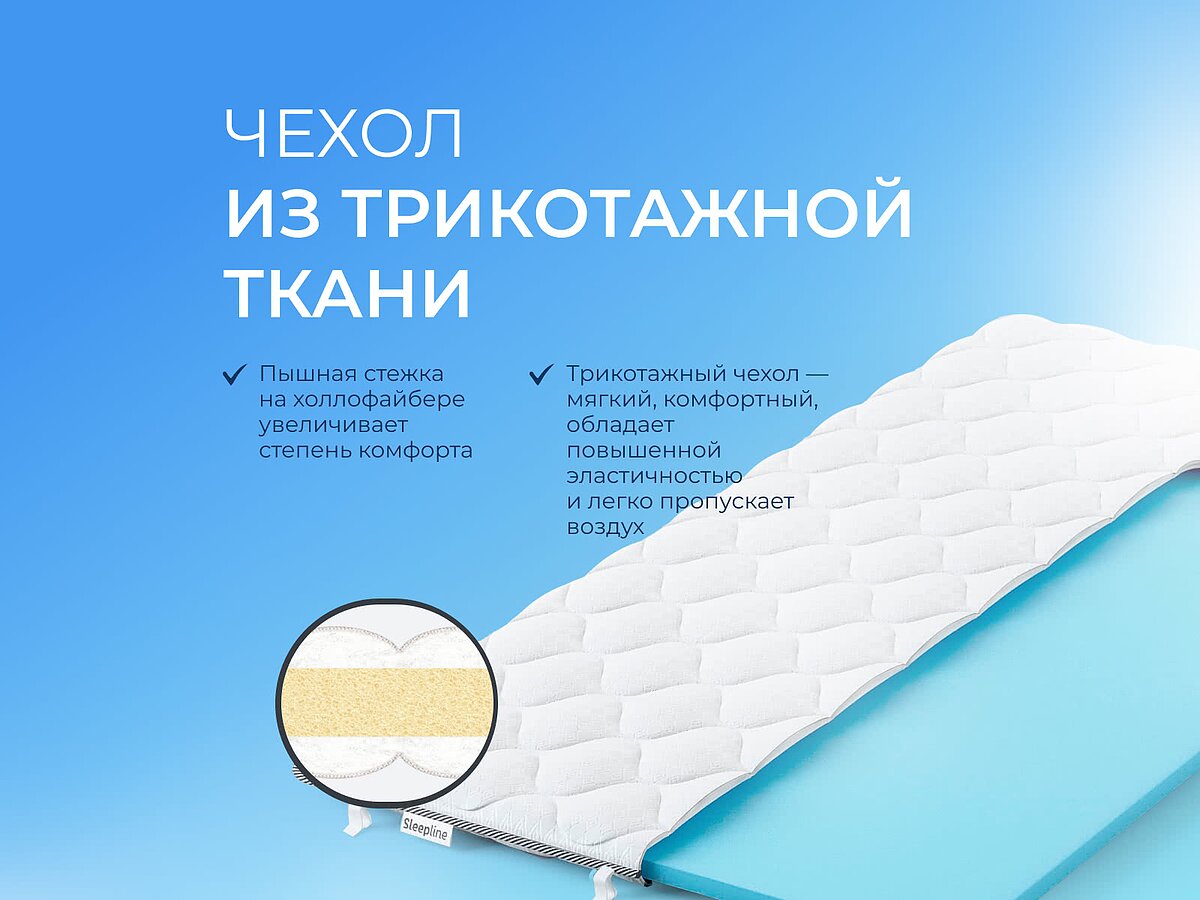  Sleepline Sofa Topper Ergo 3