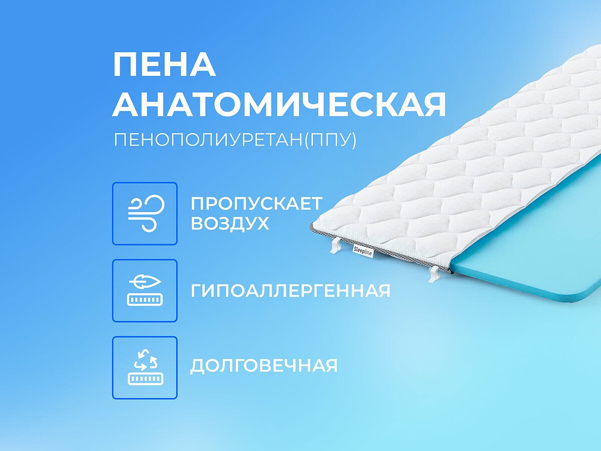  Sleepline Sofa Topper Ergo 3