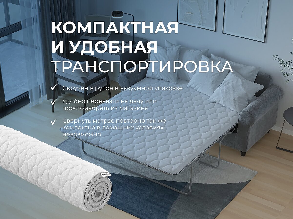  Sleepline Sofa Topper Ergo 3