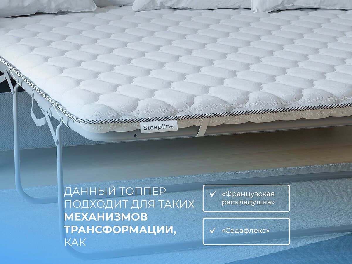  Sleepline Sofa Topper Ergo 3