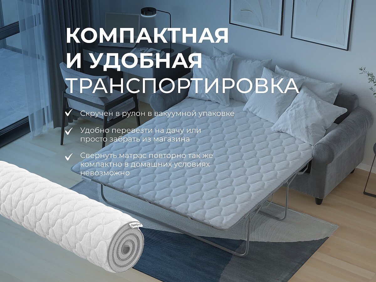  Sleepline Sofa Topper Memo 4