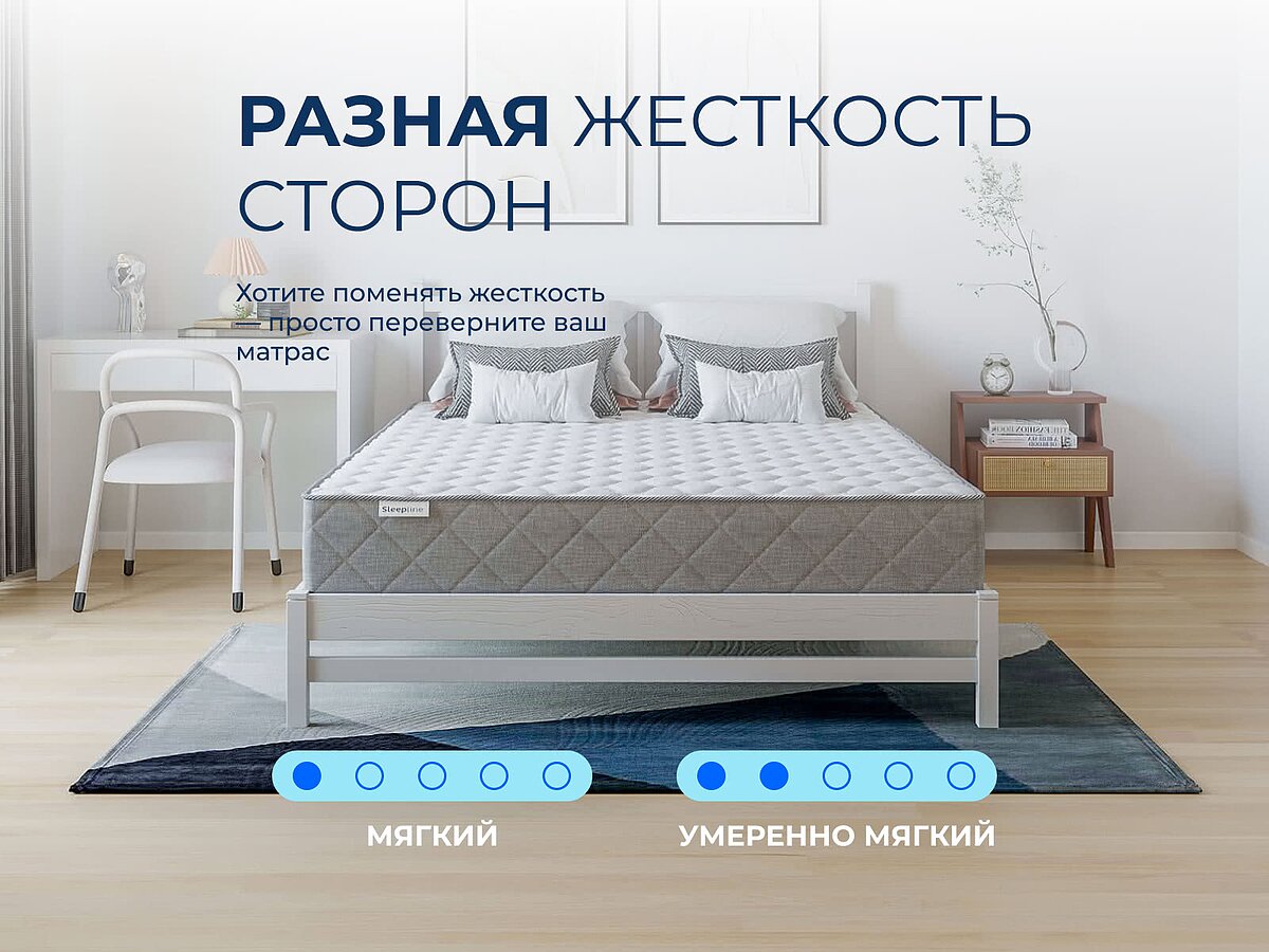 ������ Sleepline Tiziana Hard S500