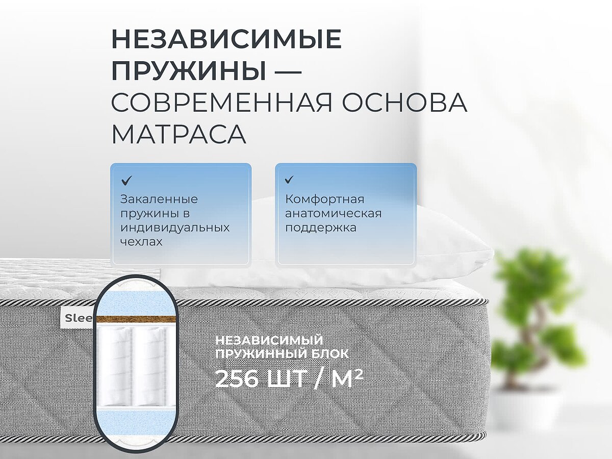 ������ Sleepline Tiziana Hard S500