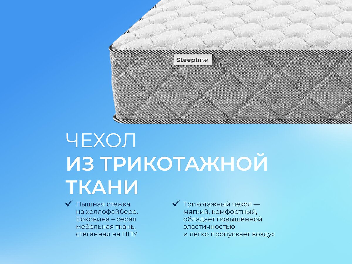  Sleepline Victoria S1000