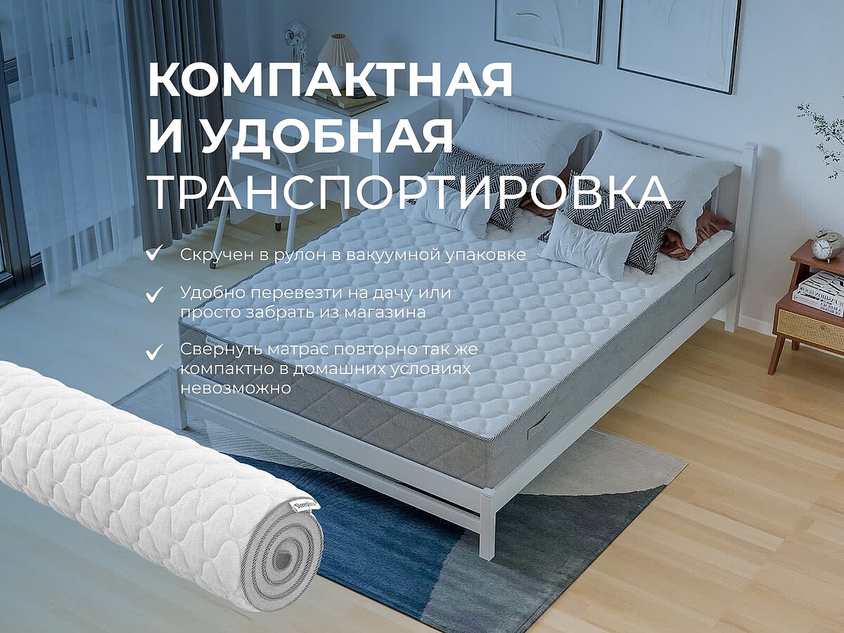  Sleepline Vitto Prime S500