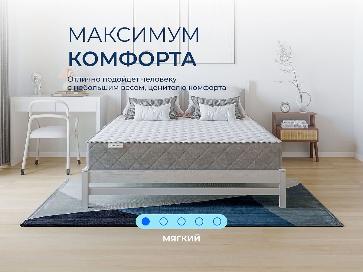 ������ Sleepline Vitto Soft S500