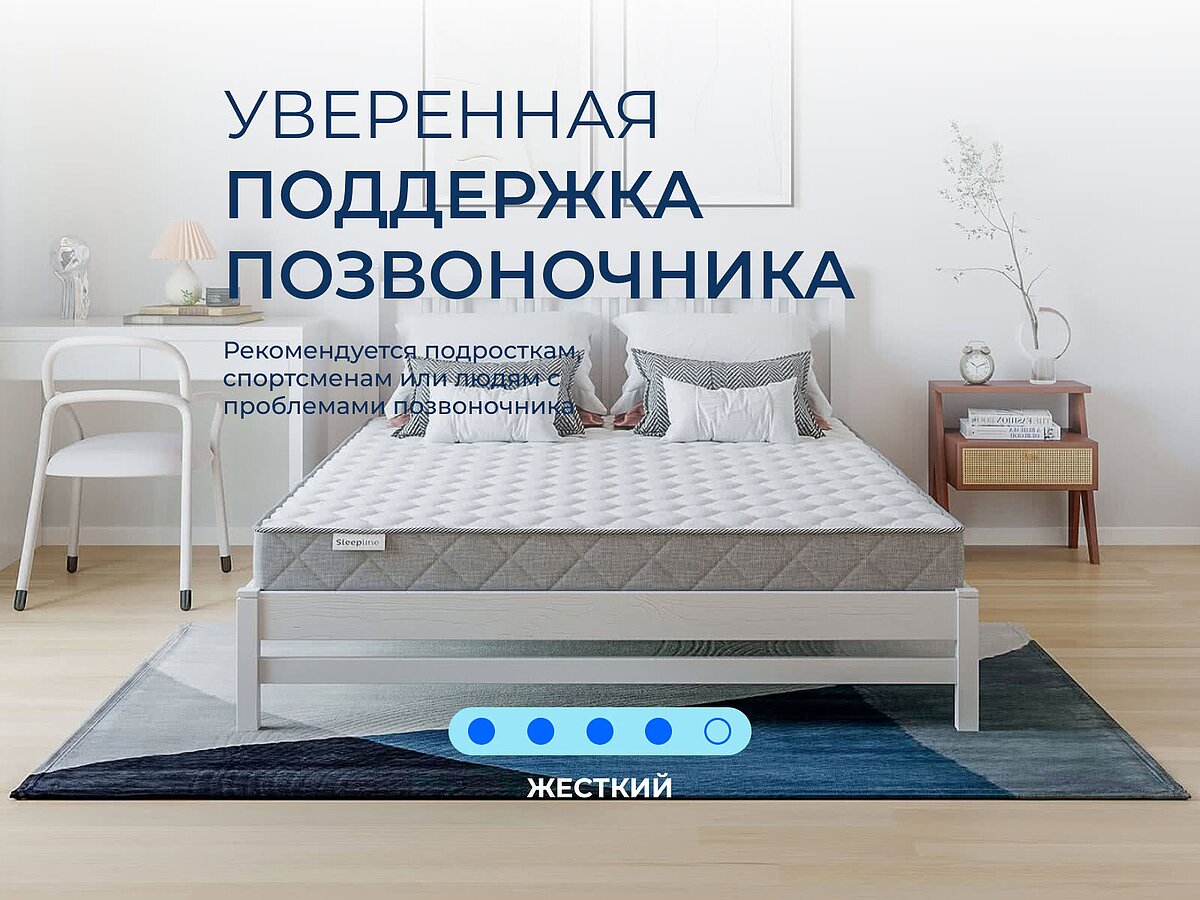 ������ Sleepline Zebra Hard