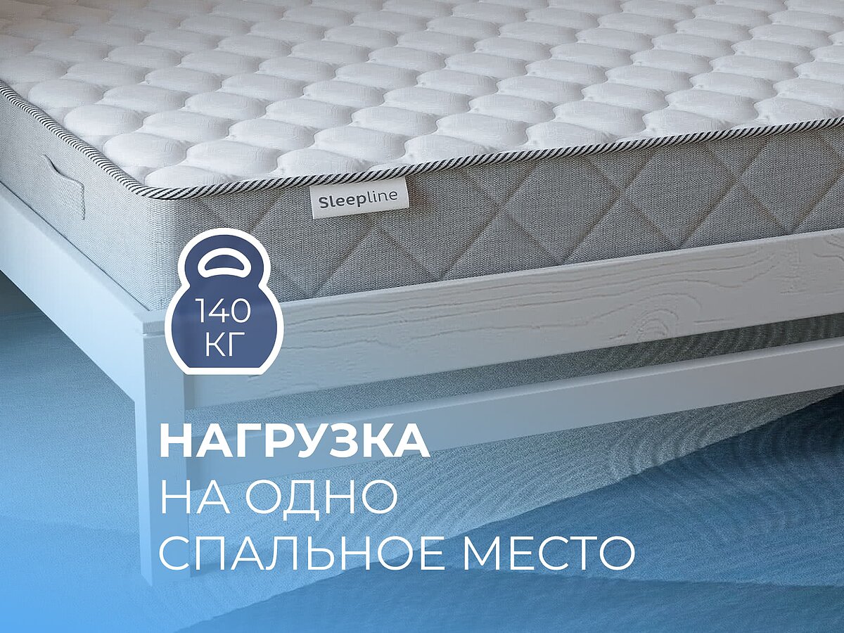 ������ Sleepline Zebra Hard