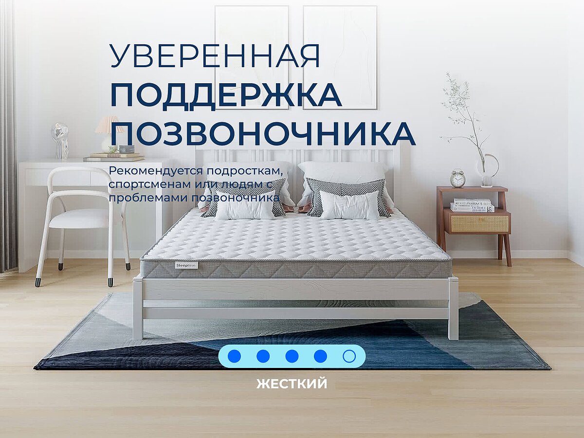 ������ Sleepline Zebra Hard Slim