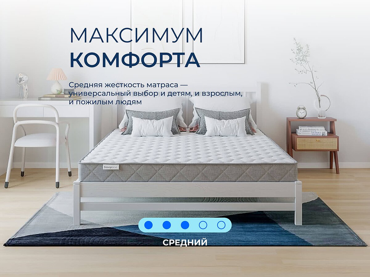 ������ Sleepline Zebra Soft