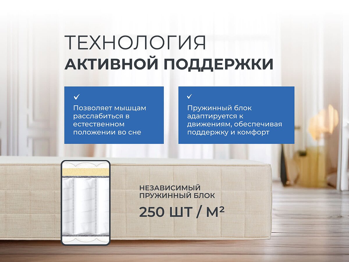 ������ Sontery Scandi Boden by Askona