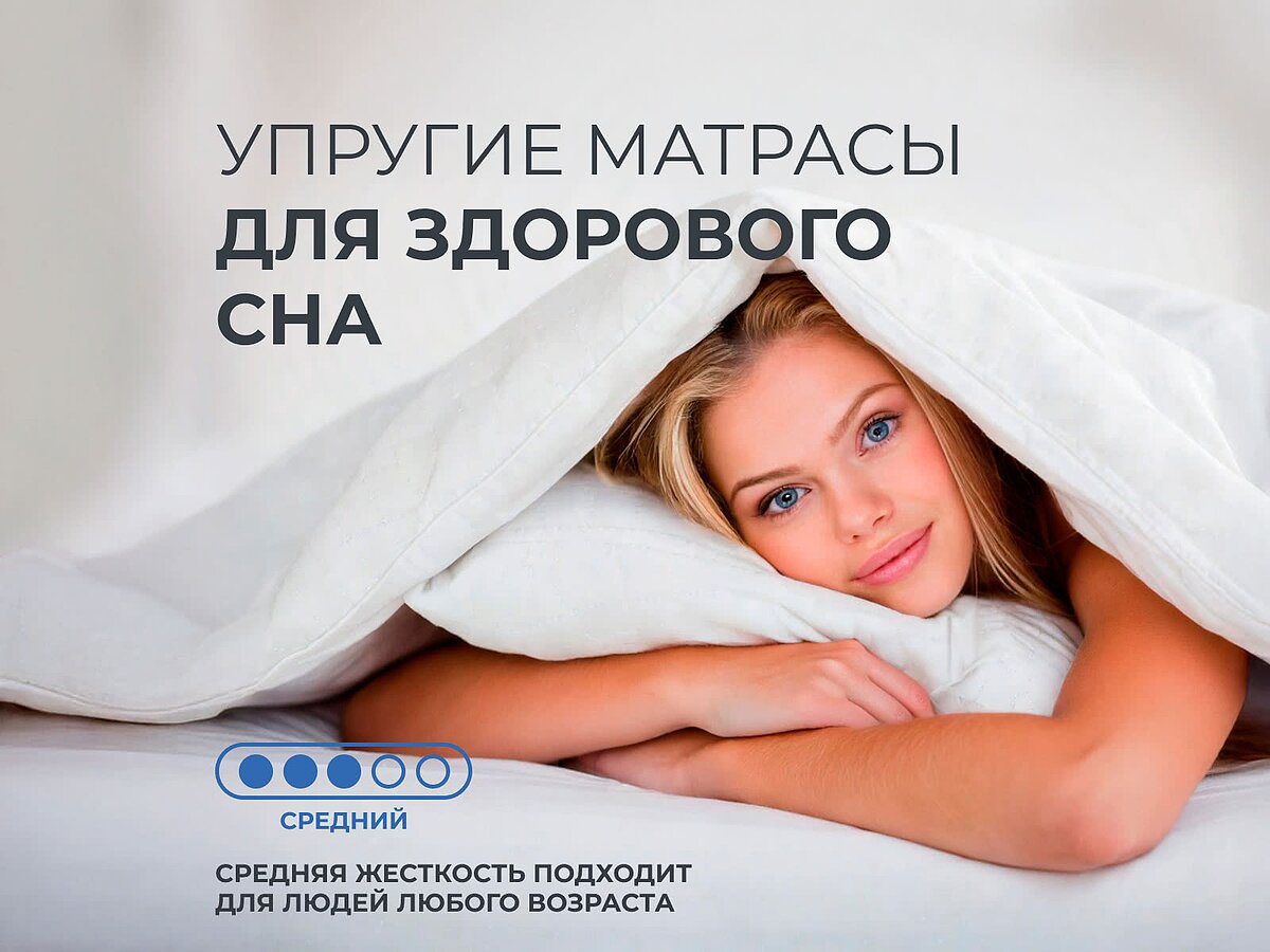 ������ Sontery Scandi Boden by Askona