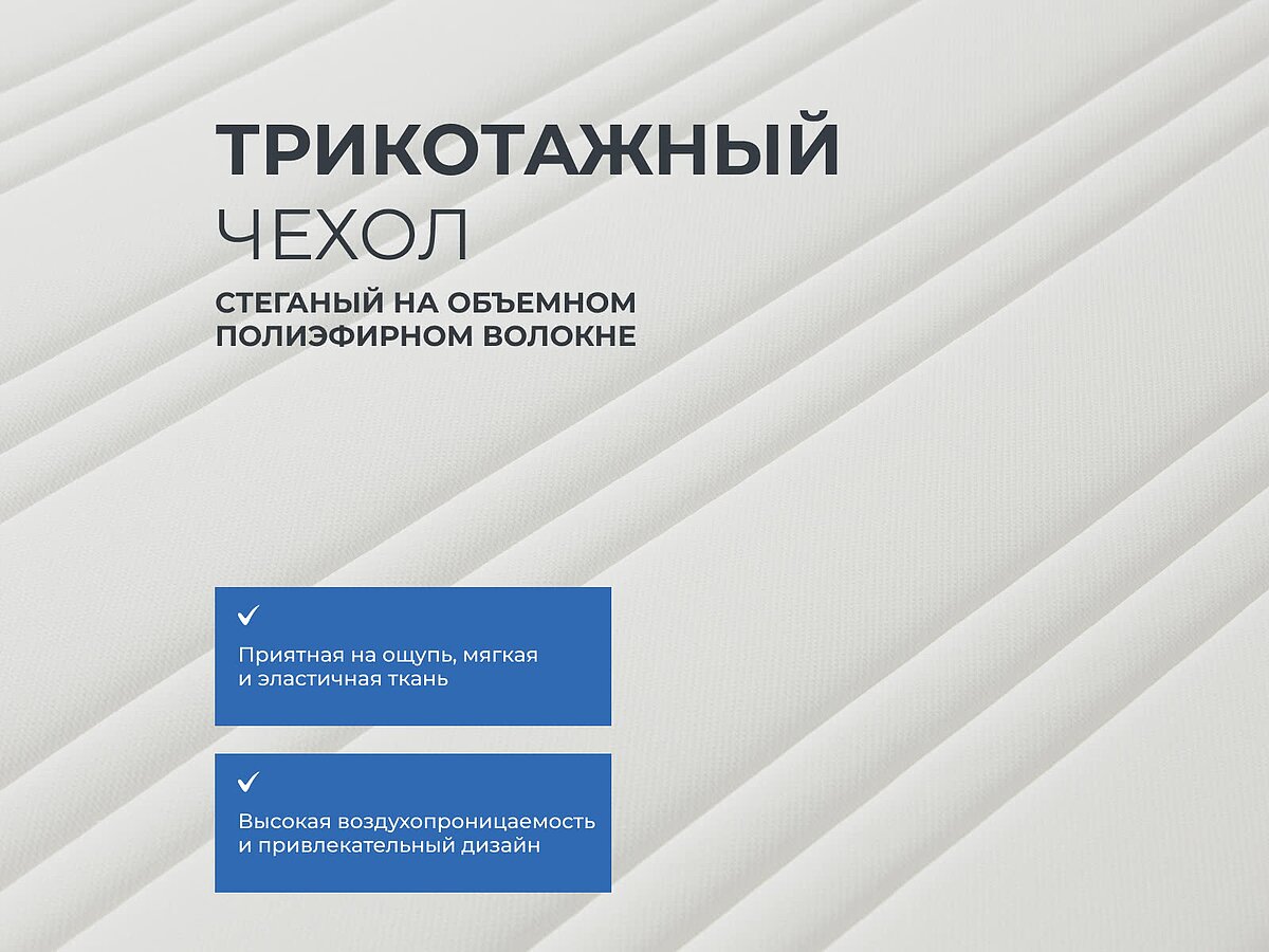 ������ Sontery Scandi Boden by Askona