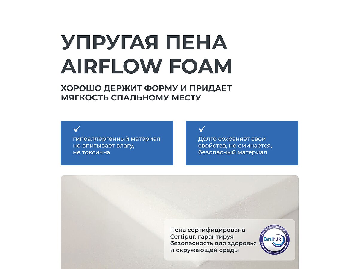 ������ Sontery Scandi Boden by Askona