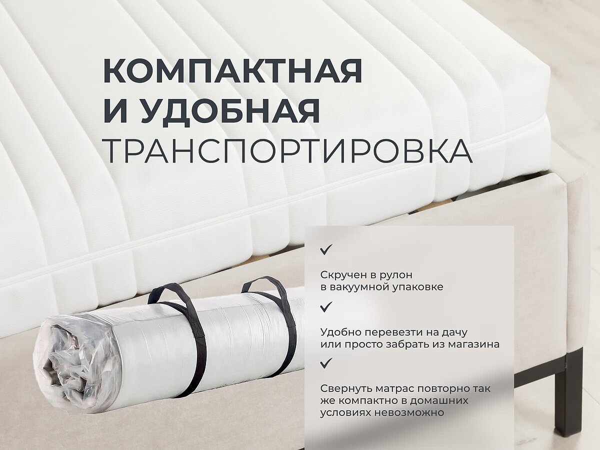 ������ Sontery Scandi Boden by Askona