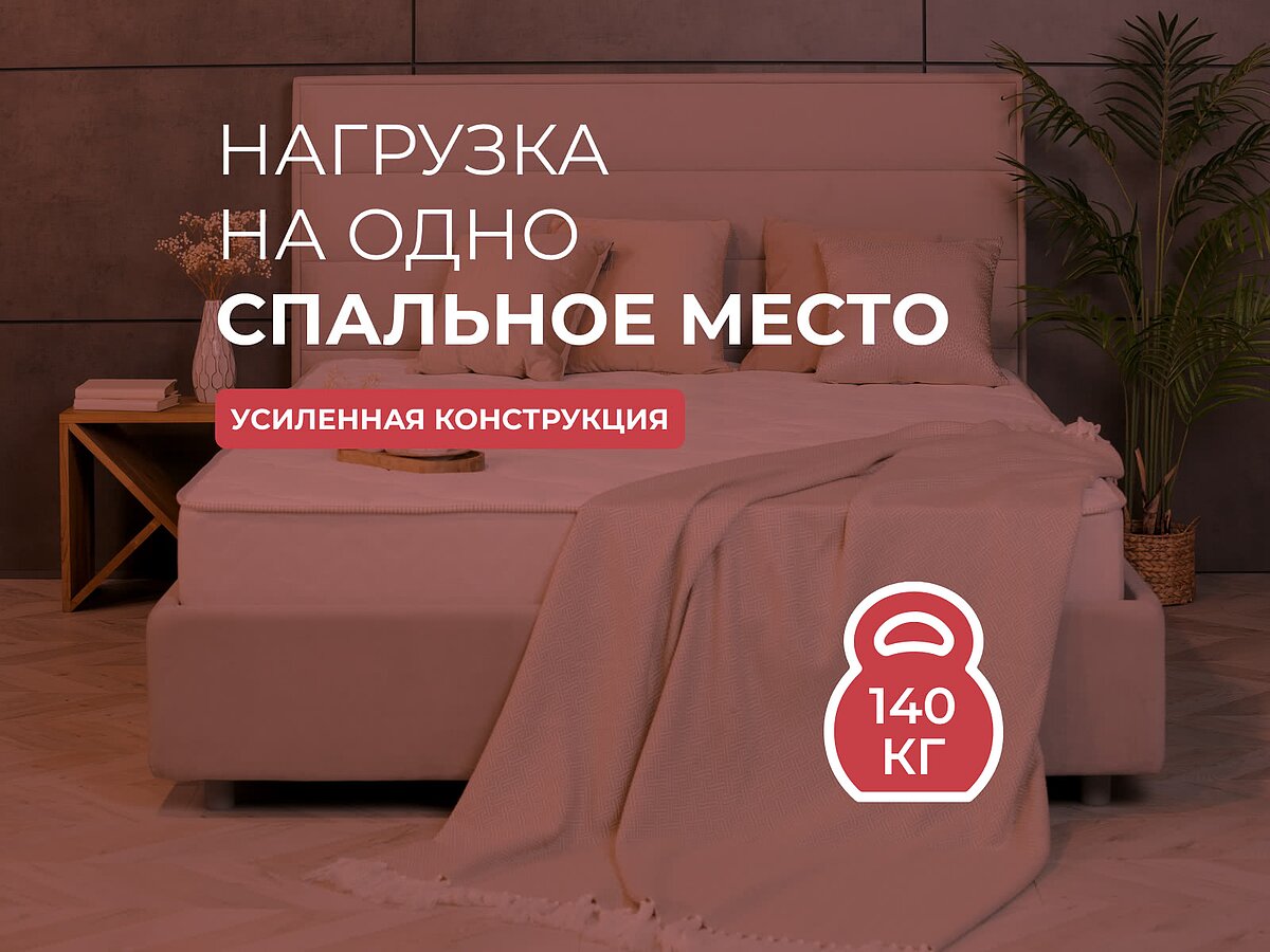 ������ Sontery Comfort Extra by Askona