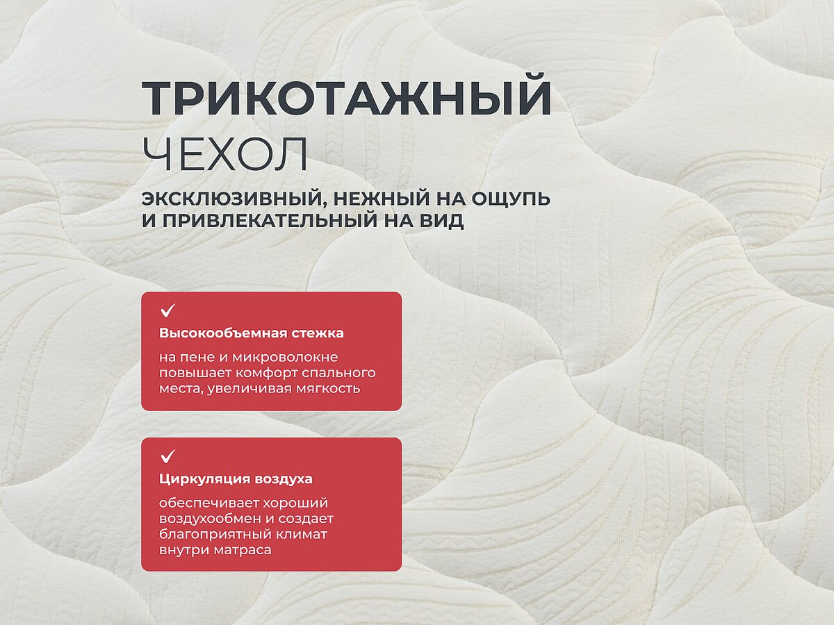 ������ Sontery Comfort Support by Askona