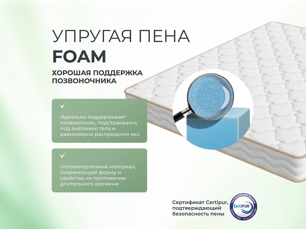  Sontery Harmony Energy by Askona