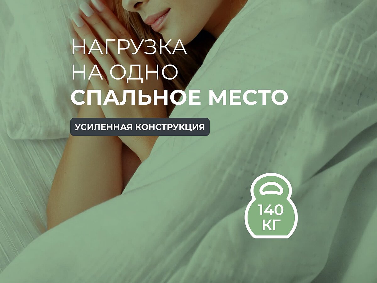  Sontery Harmony Energy by Askona