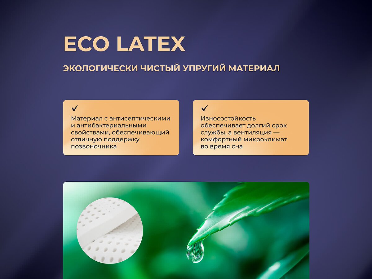  Sontery Infinity Grand by Askona