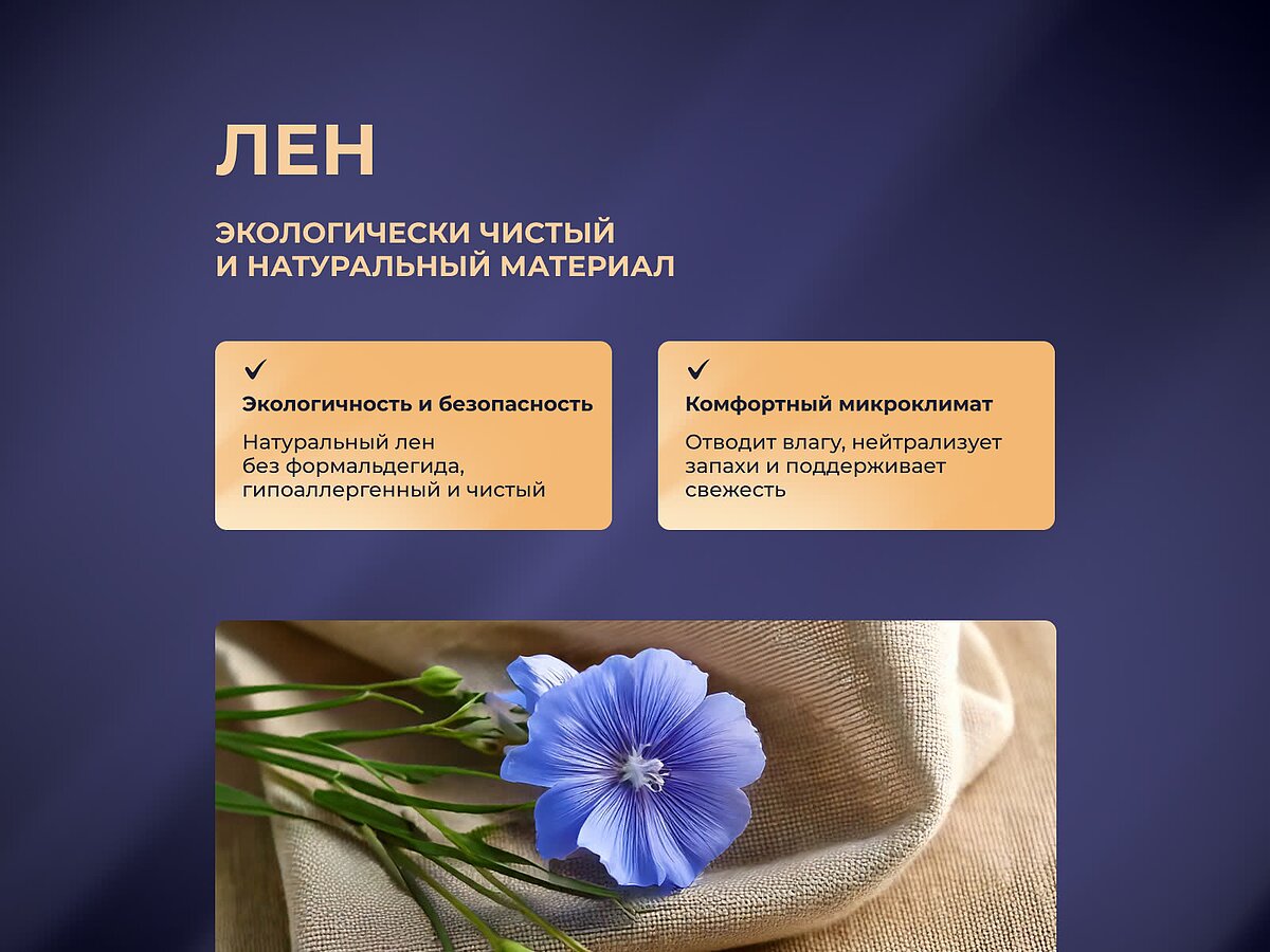  Sontery Infinity Grand by Askona