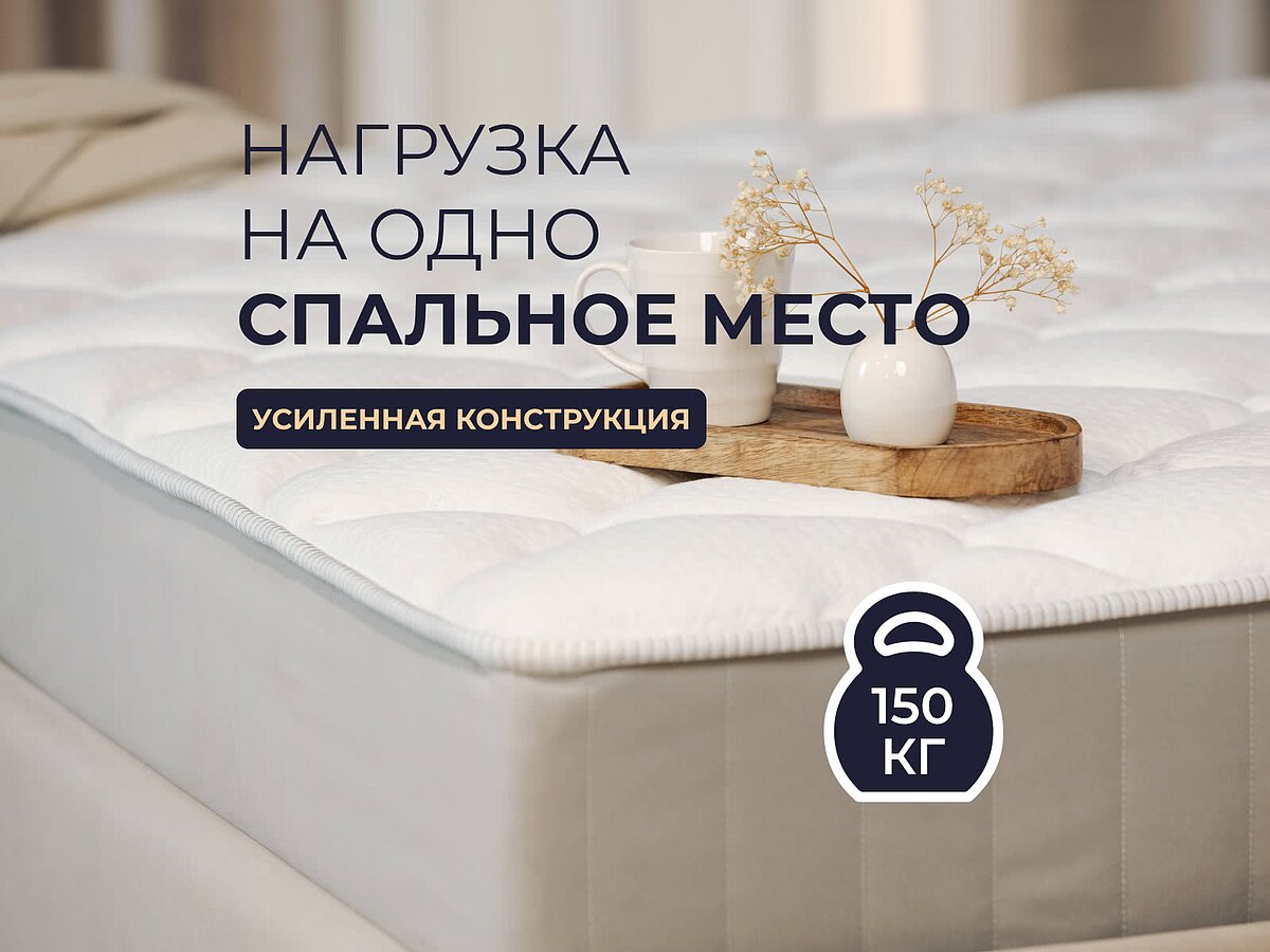  Sontery Infinity Grand by Askona