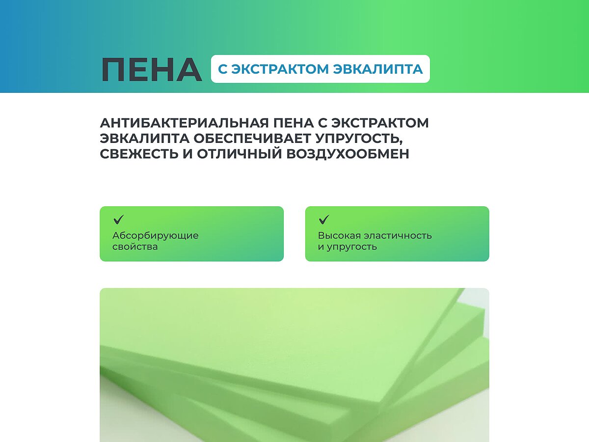 ������ Sontery Sleep Tonic Guru by Askona