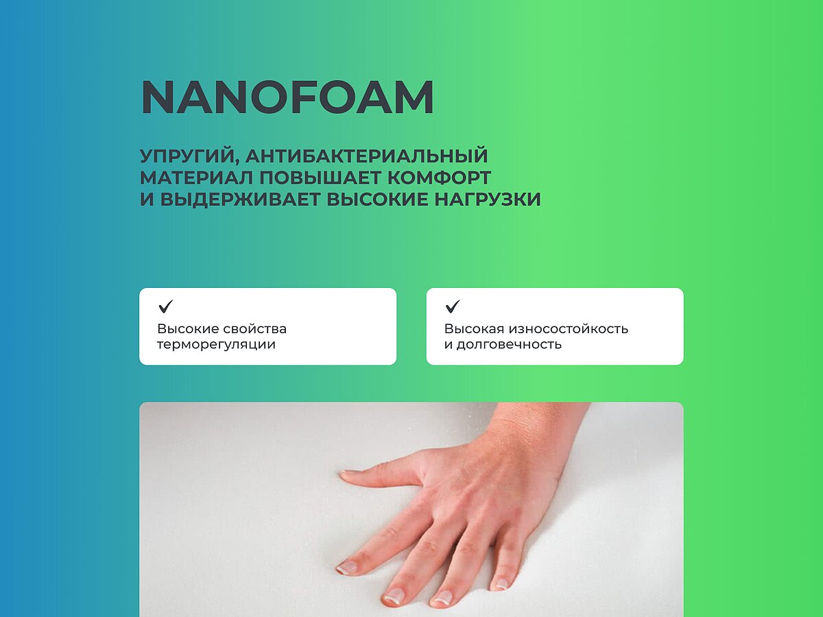 ������ Sontery Sleep Tonic Guru by Askona