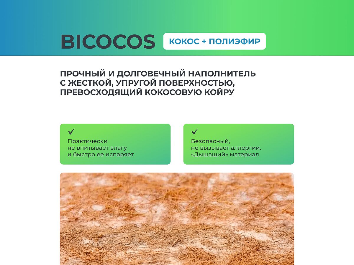 ������ Sontery Sleep Tonic Guru by Askona