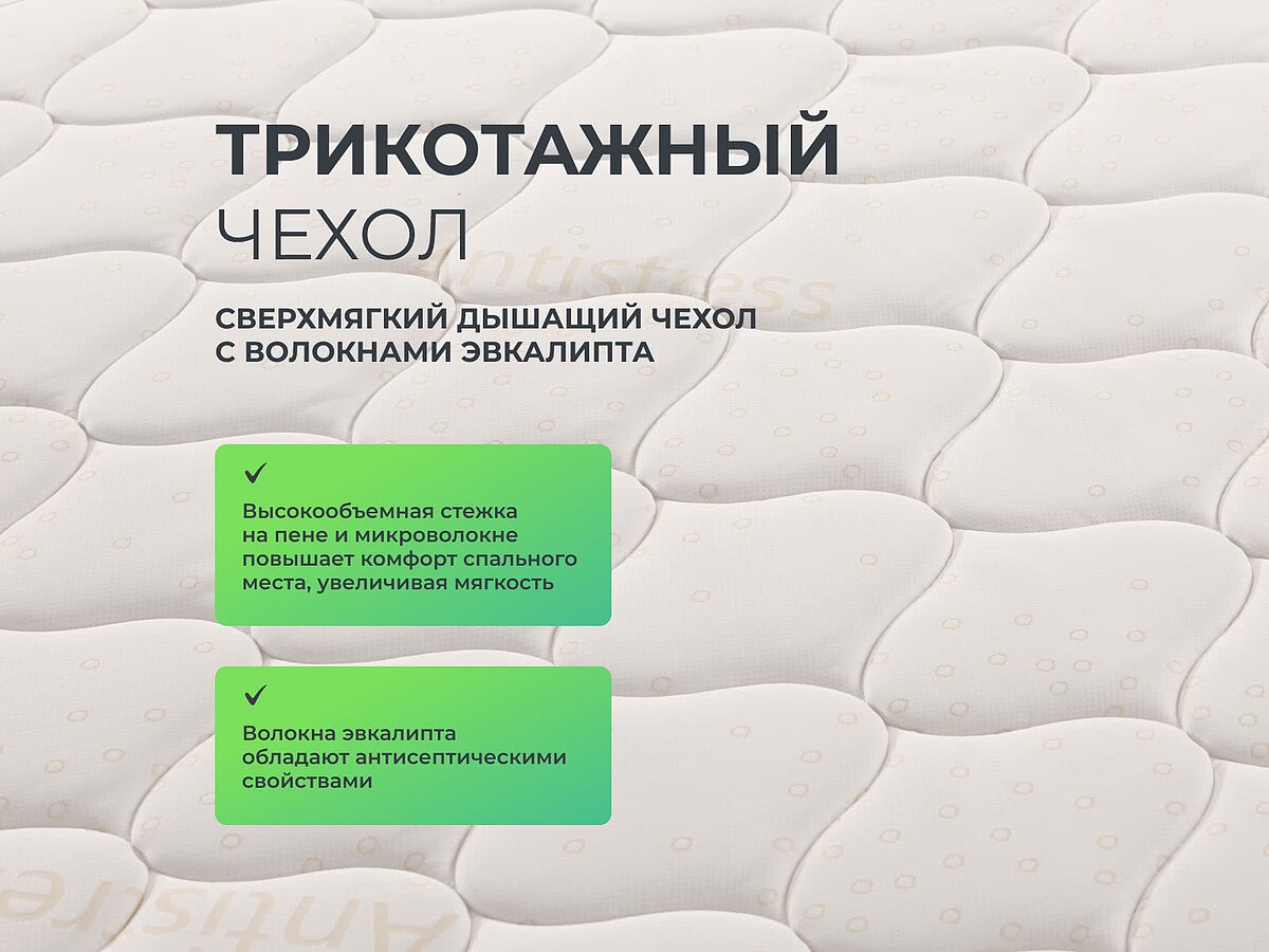 ������ Sontery Sleep Tonic Guru by Askona