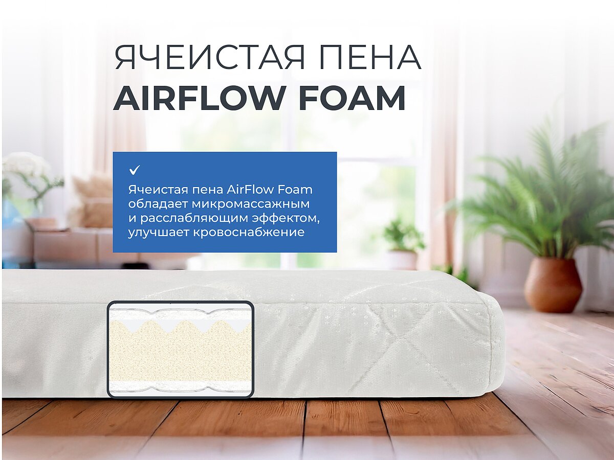  Sontery Scandi Lindome by Askona