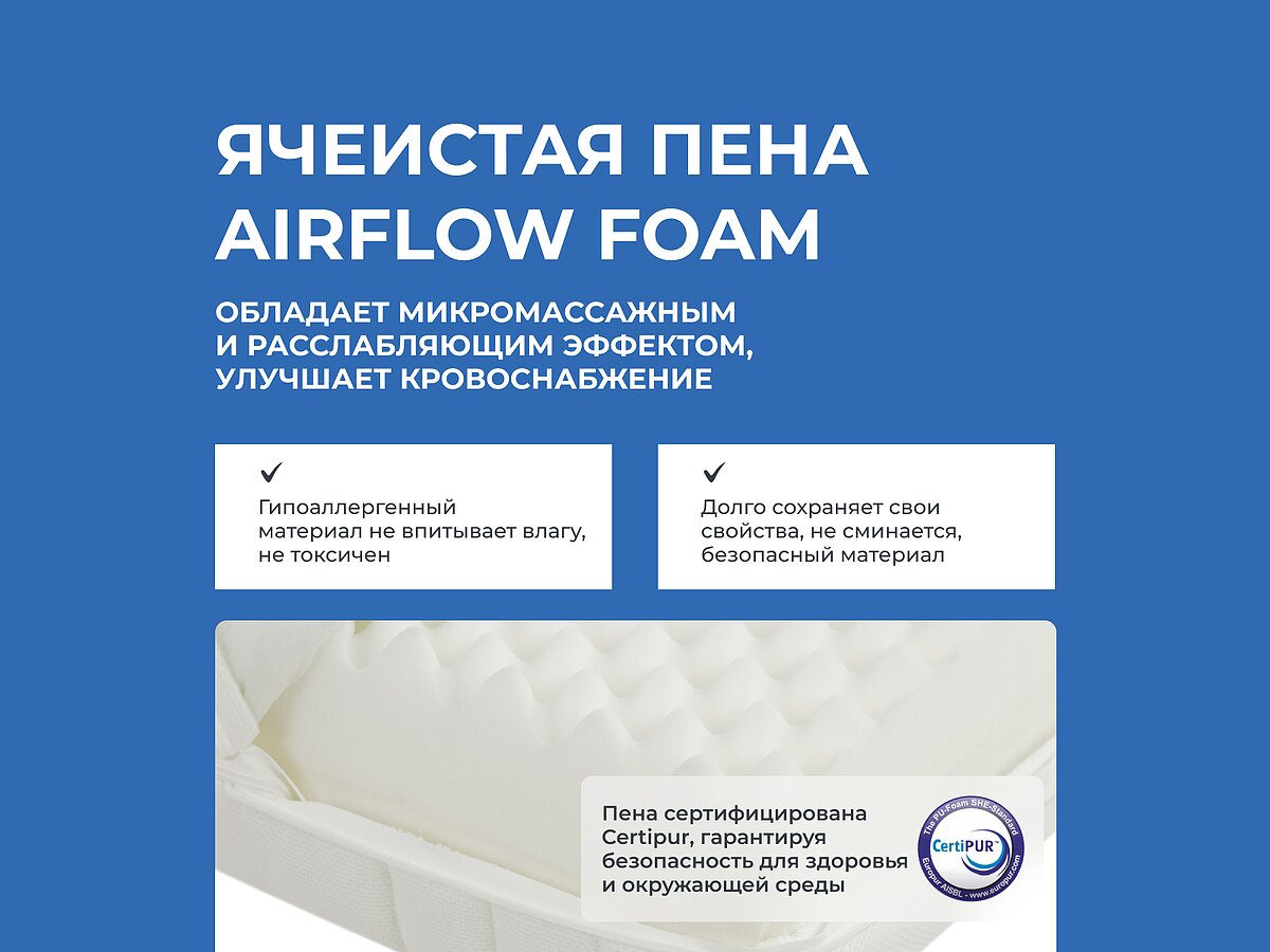  Sontery Scandi Lindome by Askona