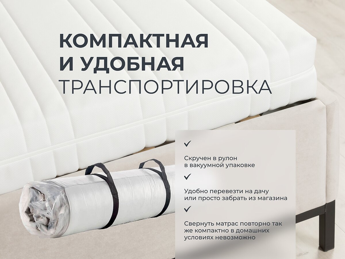  Sontery Scandi Lindome by Askona