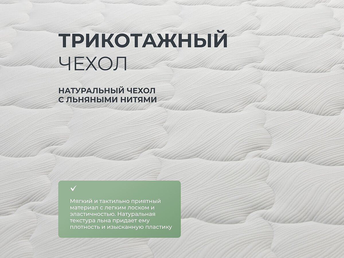  Sontery Harmony Tonus by Askona