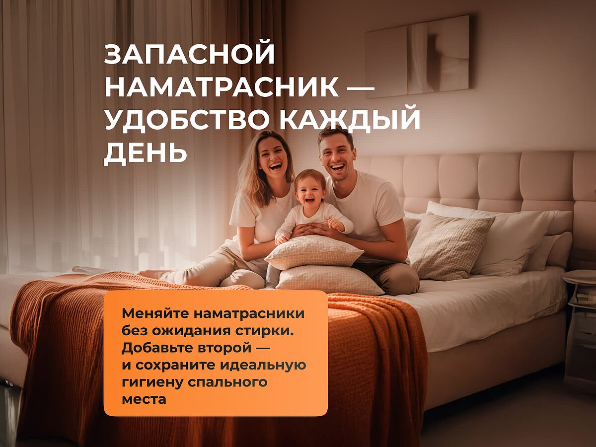 ����������� ������� Kids Light