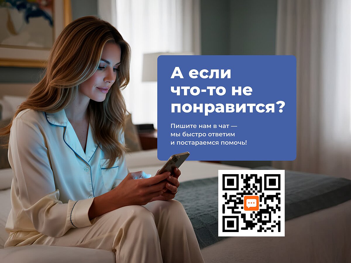  ProSon First Cocos Flat M