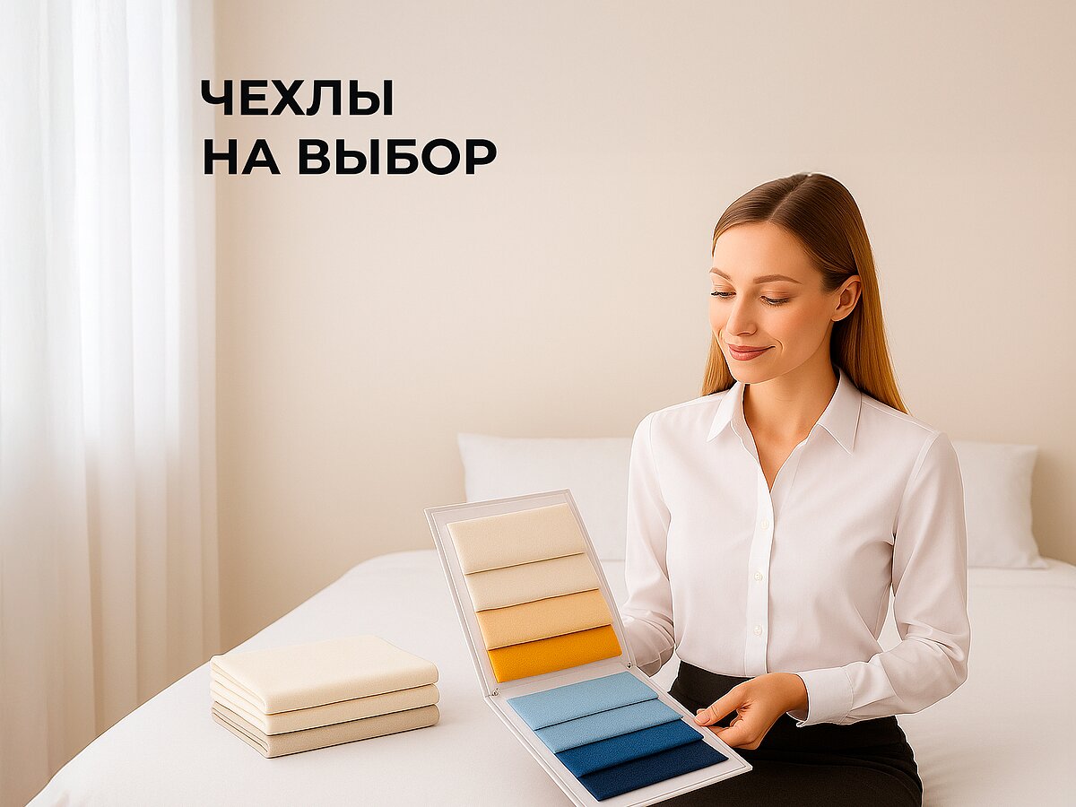 ������ Materlux ������