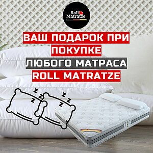 ������ Rollmatratze Feder 256 L+/+L � ���� 40583 �. � ������� �� ������