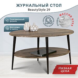   BeautyStyle 29